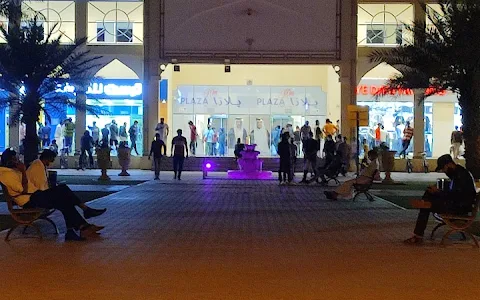 AlaneesQatar - Plaza Mall image