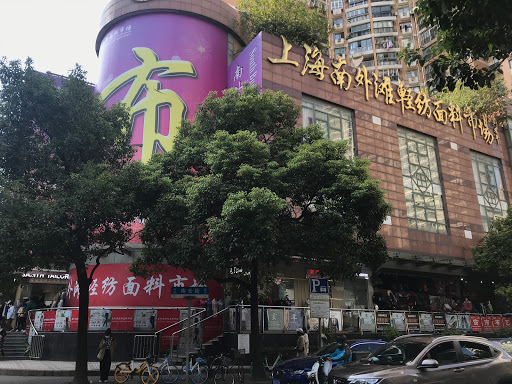 Handicraft stores Shanghai
