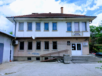 Читалище „Искра“