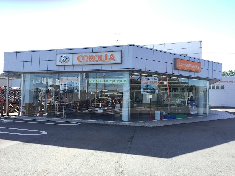 トヨタカローラ新埼玉 鶴ヶ島店