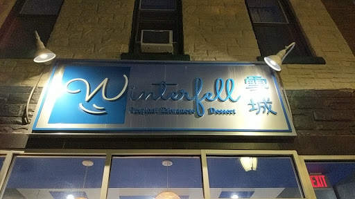 Dessert Shop «Winterfell Dessert», reviews and photos, 32 S 40th St, Philadelphia, PA 19104, USA