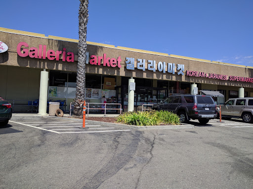 Supermarket «Galleria Market», reviews and photos, 3531 El Camino Real, Santa Clara, CA 95051, USA