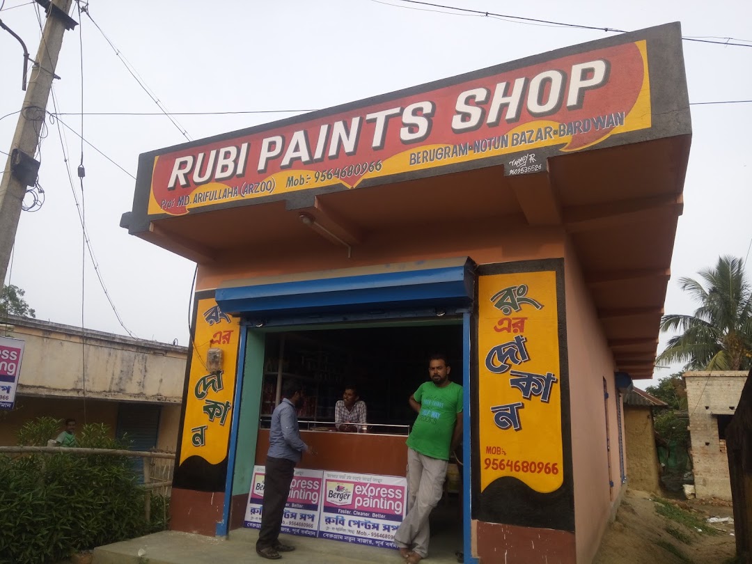 Ruby Paint Shop