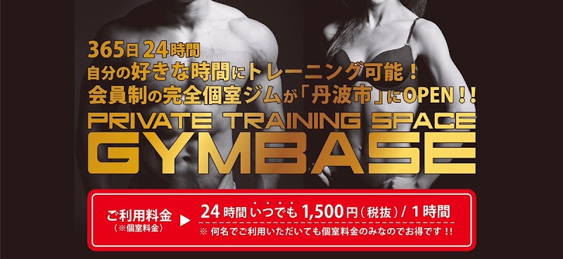 PRIVATE TRAINING SPACE GYMBASE TAMBA