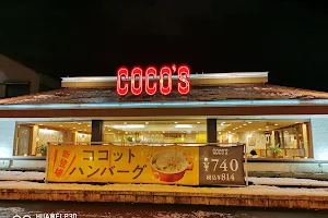 Coco's Restaurant image