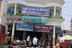 Jahnavi Eye Care and Research Centre - Eye Hospital Now With Ayushman Bharat. Specializes in cataract surgery by phacoemulsification. image
