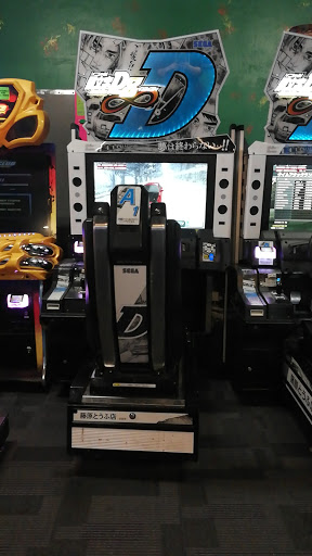 Video Arcade «Rack N Roll Family Fun Center», reviews and photos, 212 Washington Pl, Passaic, NJ 07055, USA
