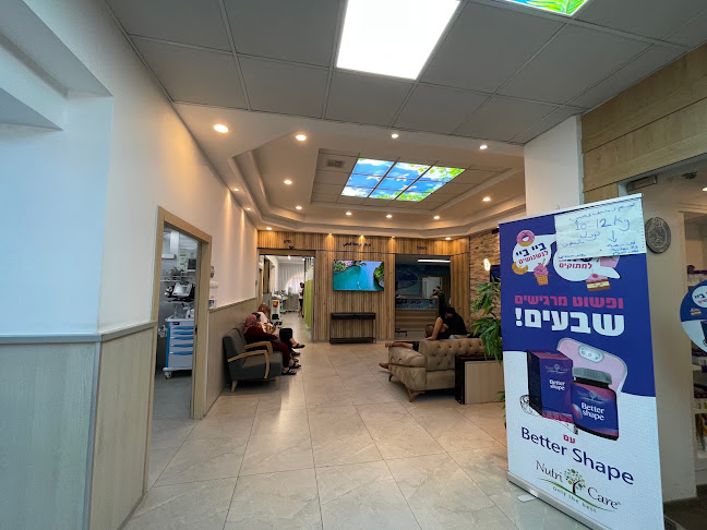 מרכז רפואי אלרחמה (EMS) - טירה