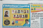 V Maheshwari Coaching Classes