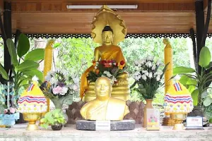 Wat Suan Kaew image