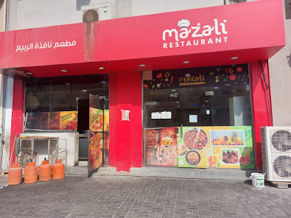 Mazali Restaurant (Kerala) - 5425 3, Ar Rabi, 8187, Dammam 32241, Saudi Arabia