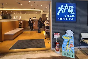 Ootoya image