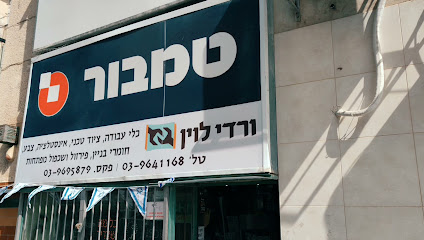 תמונה