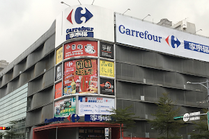 Carrefour Chong Qing Store image
