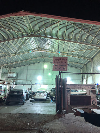 ورشة اليحيى لصيانة السيارات