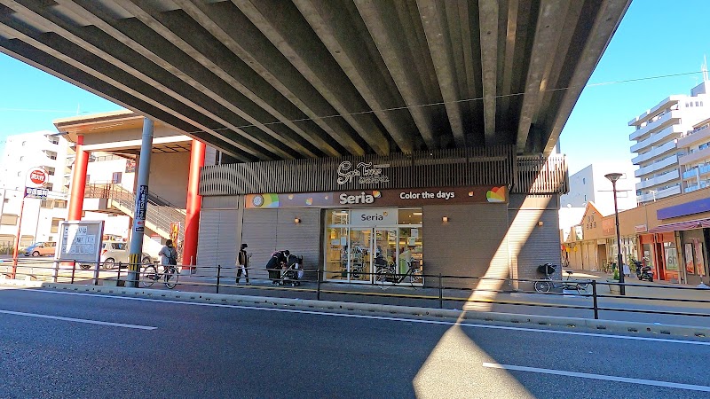 Seria 西鉄香椎駅店