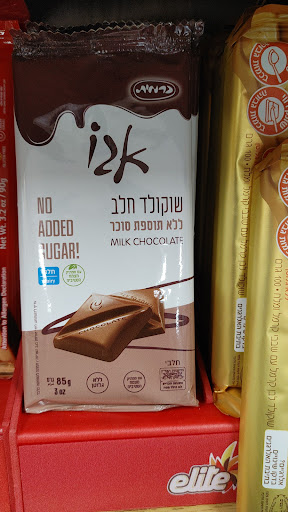 Supermarket «Super Sal Market», reviews and photos, 17630 Ventura Blvd, Encino, CA 91316, USA