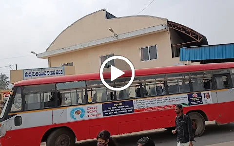 KSRTC Bus Stand, Chitradurga image