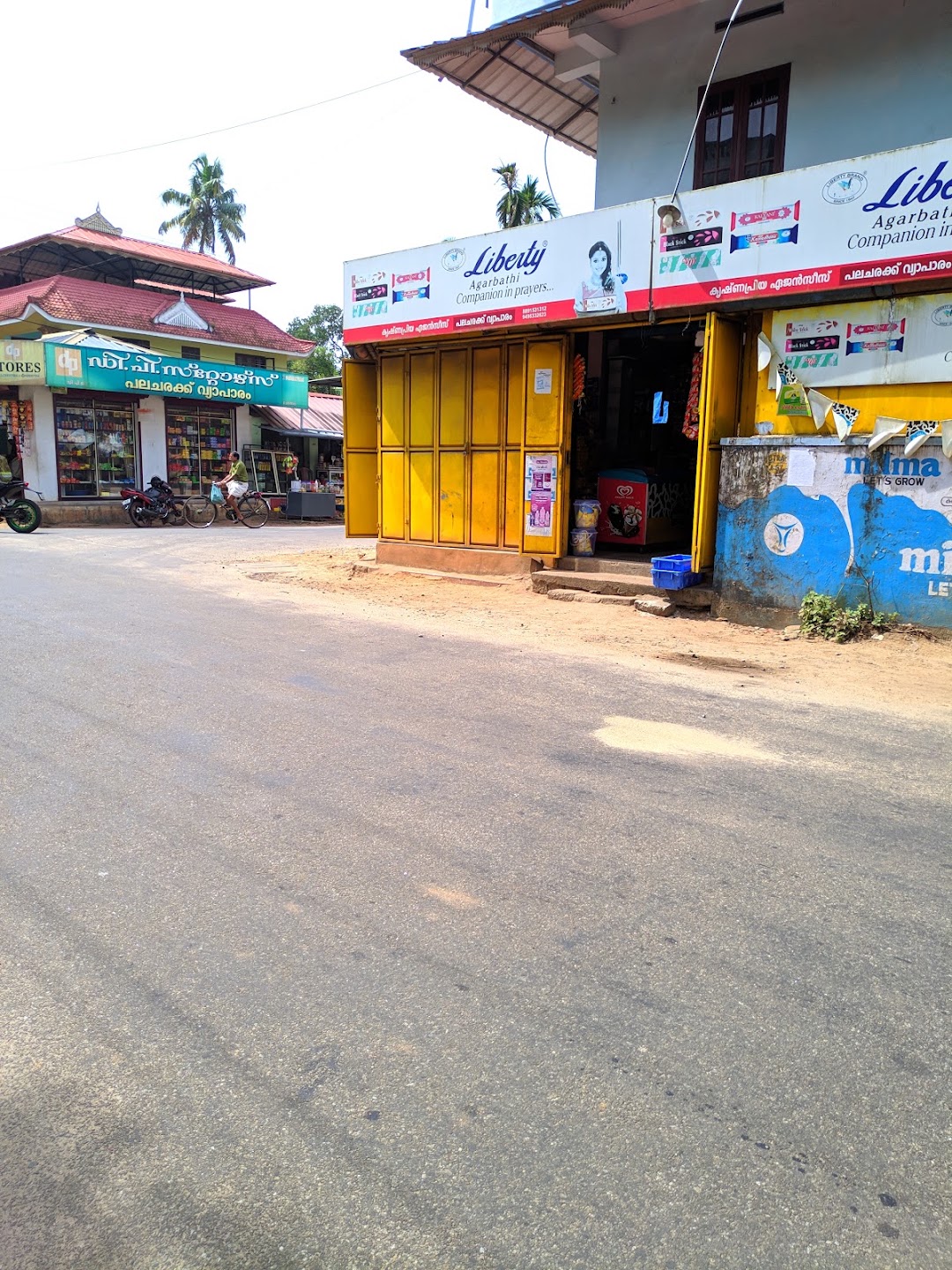 Krishnapriya Store