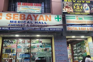 Sebayan Medical Hall image