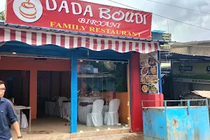 DADA BOUDI BIRYANI image