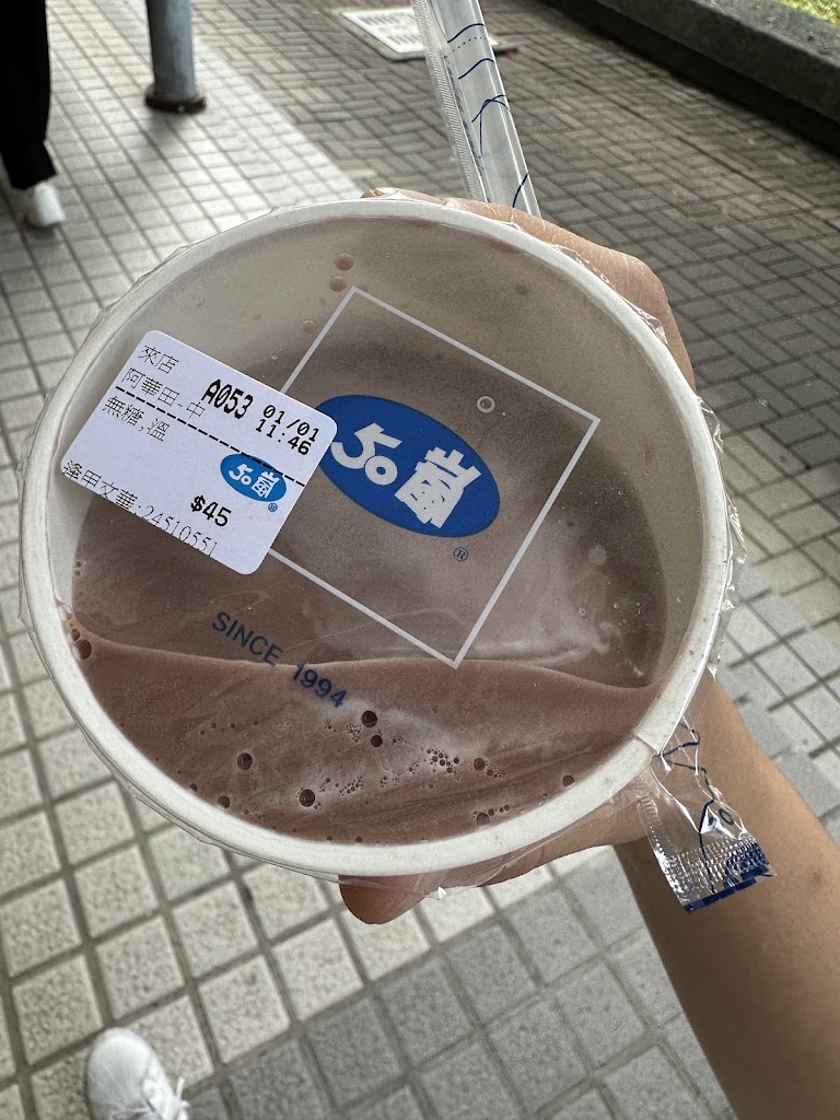 50嵐 逢甲文華店 的照片