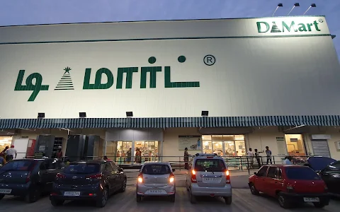 DMart image