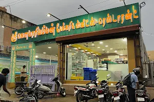 Gowmariamman Bakery & Sweets Restaurant image