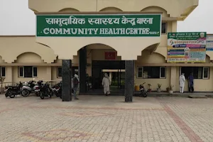 Community Health Centre image