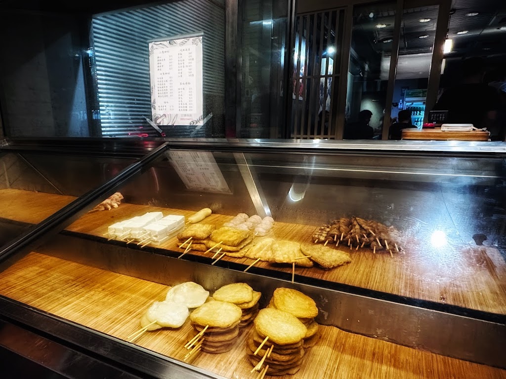 囍焰炭火串燒き 的照片