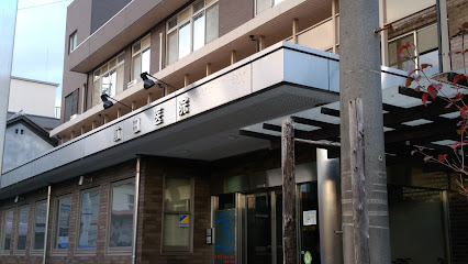 前田医院