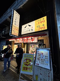 ミライザカ 三宮店