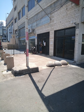 תמונה