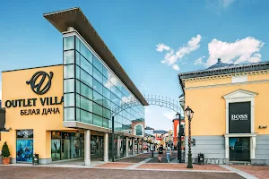 Outlet Village Belaya Dacha image