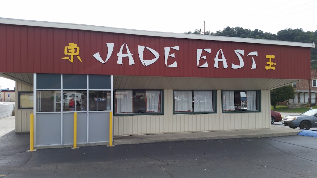 Jade East Chinese Restaurant Portsmouth, OH 45662 Menu, Hours