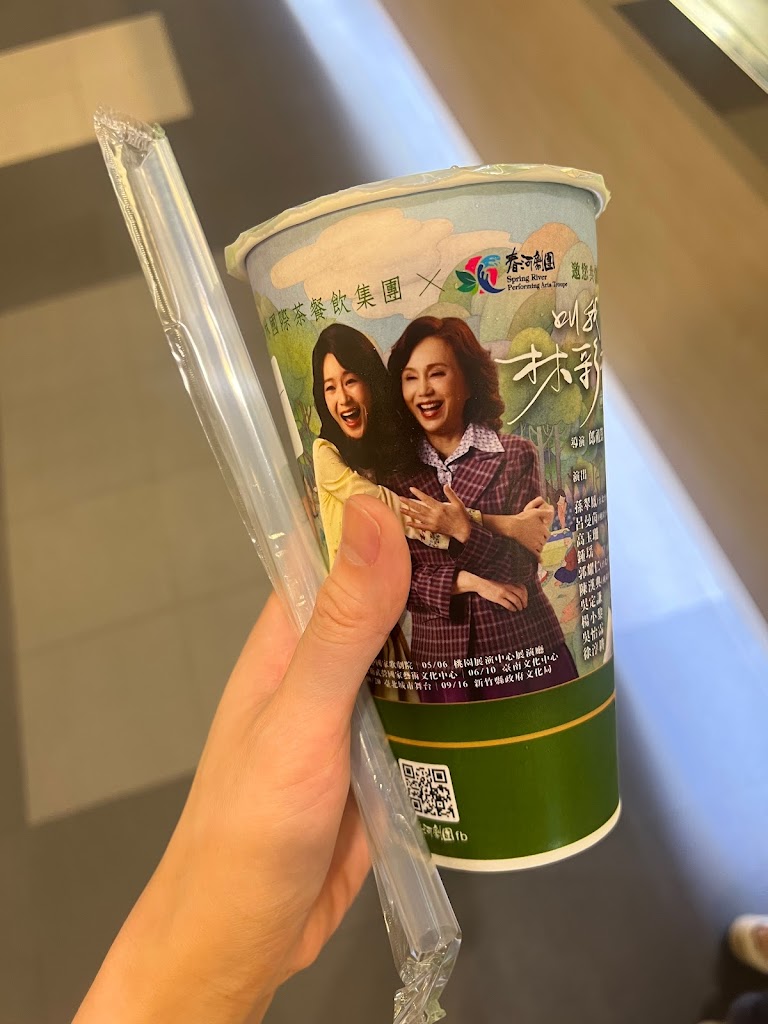 翰林茶棧-台茂購物中心店 的照片