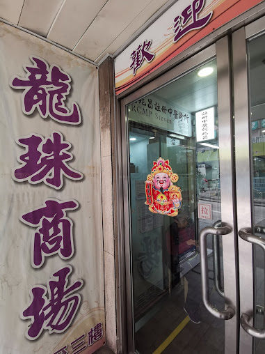 Warmth TCM Clinic - Warmth TCM Clinic