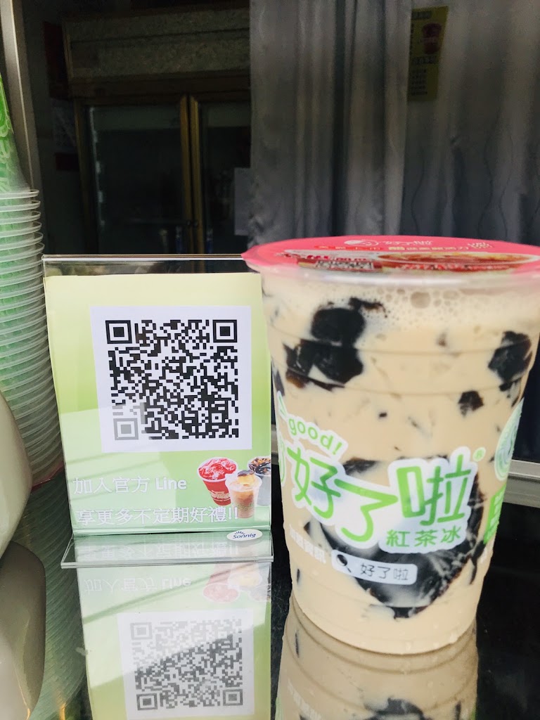 好了啦1000cc超大杯《北屯祥順店》 的照片