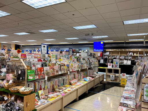 Book Store «Kinokuniya San Jose», reviews and photos, 675 Saratoga Ave, San Jose, CA 95129, USA