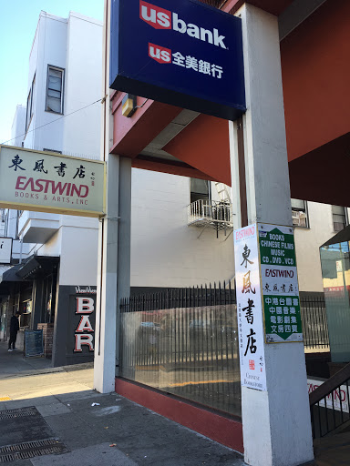 Book Store «EASTWIND BOOKS & ARTS, INC. 東風書店», reviews and photos, 1435 Stockton St, San Francisco, CA 94133, USA