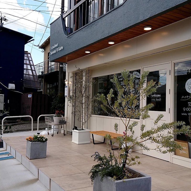 Cafe９６６ カフェ クルール 宮城県仙台市青葉区梅田町 カフェ 喫茶 グルコミ