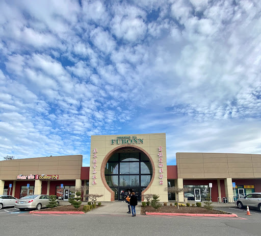 Shopping Mall «Fubonn Shopping Center», reviews and photos, 2850 SE 82nd Ave #80, Portland, OR 97266, USA
