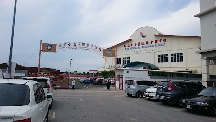 Sekolah Jenis Kebangsaan (Cina) Choong Hua