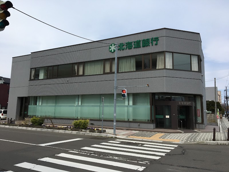 北海道銀行 登別支店