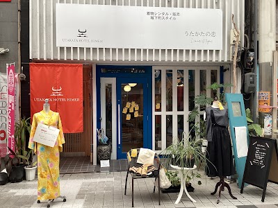 アンティーク着物販売 侘びすけ