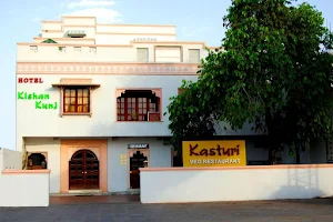 Hotel Kishan Kunj image