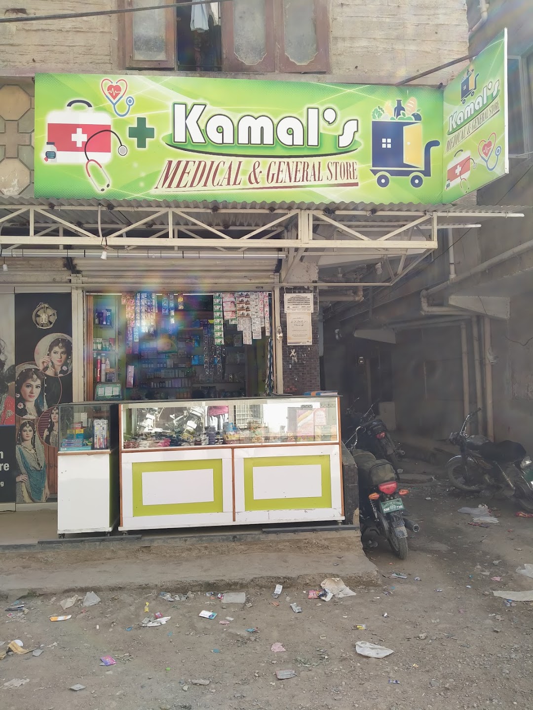 Kamals Medical & General Store
