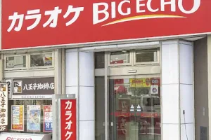 BIG ECHO Hachiōji image