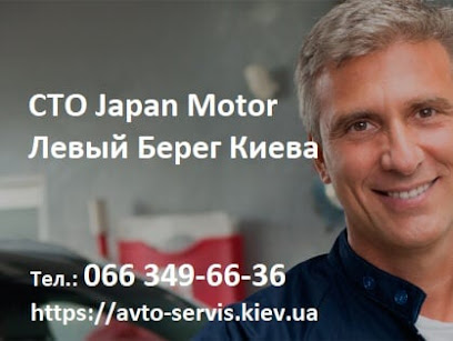 Автосервис Japan Motor - Осокорки