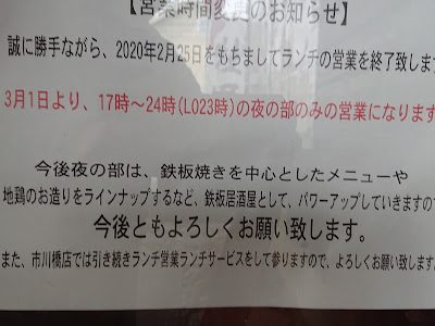 姫路 南 ランチ 115988